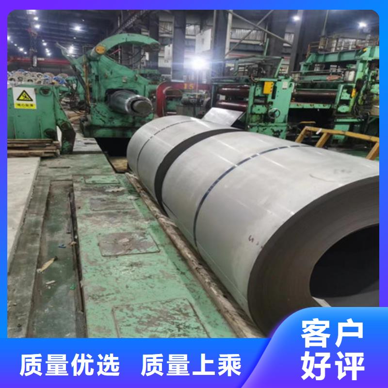 宝钢M涂层B50A310-超低价格