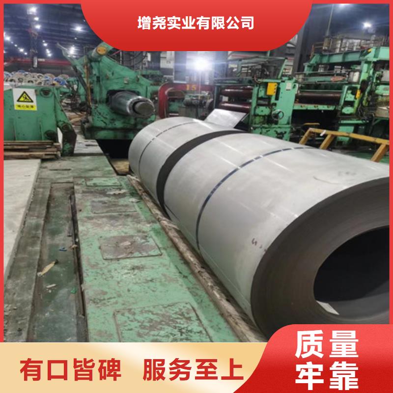 有现货的无取向电工钢50SW230品牌厂家