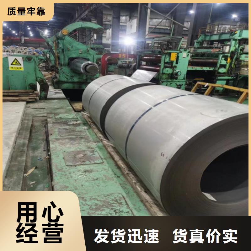 取向硅钢片B35G135-品质保障