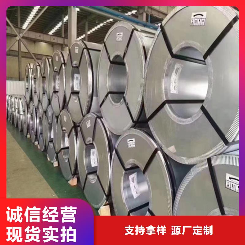M涂层B20AV1300矽钢片现货质量好