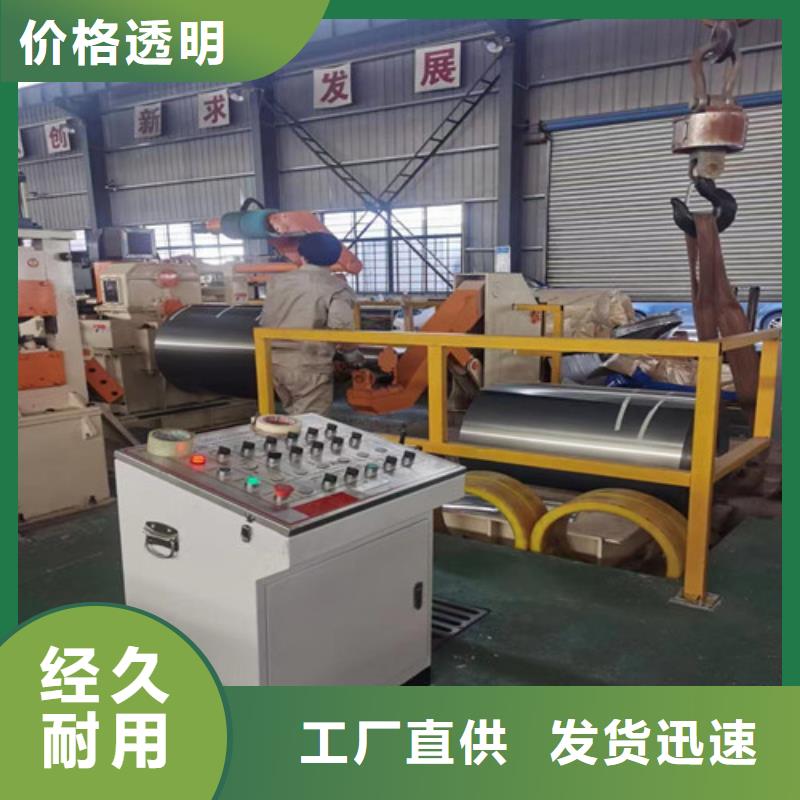 有现货的武钢电工钢单W65W800本地厂家