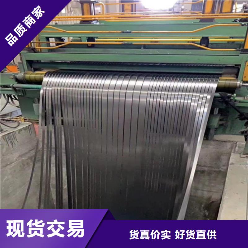 武汉青山硅钢片35W440厂家质优价廉