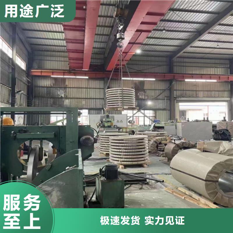 批发硅钢卷35WW270-T4涂层价格