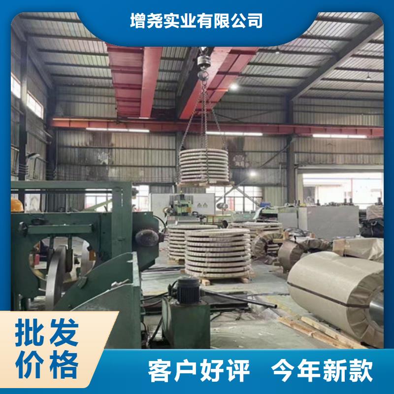 A涂层无取向钢带B65A400生产厂家_大量现货
