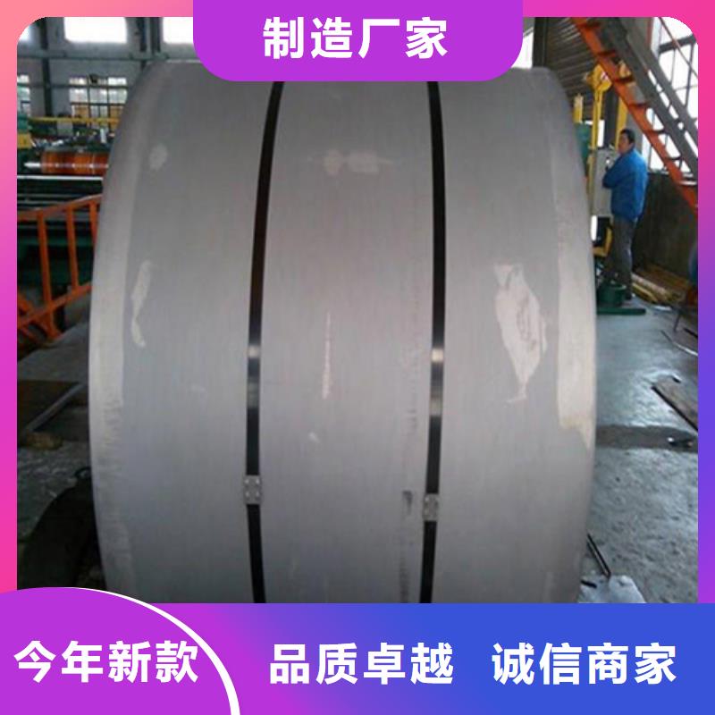 定做硅钢片B27A230-A的厂家