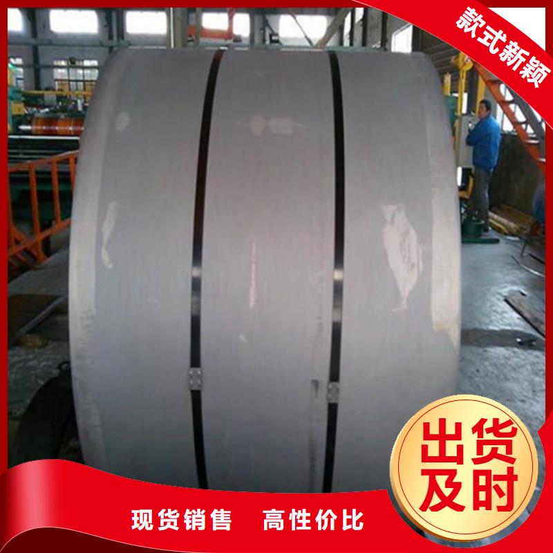 武汉青山硅钢片35W440厂家质优价廉