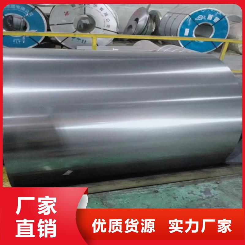 宝武电工钢B50A600_厂家批发_产地货源