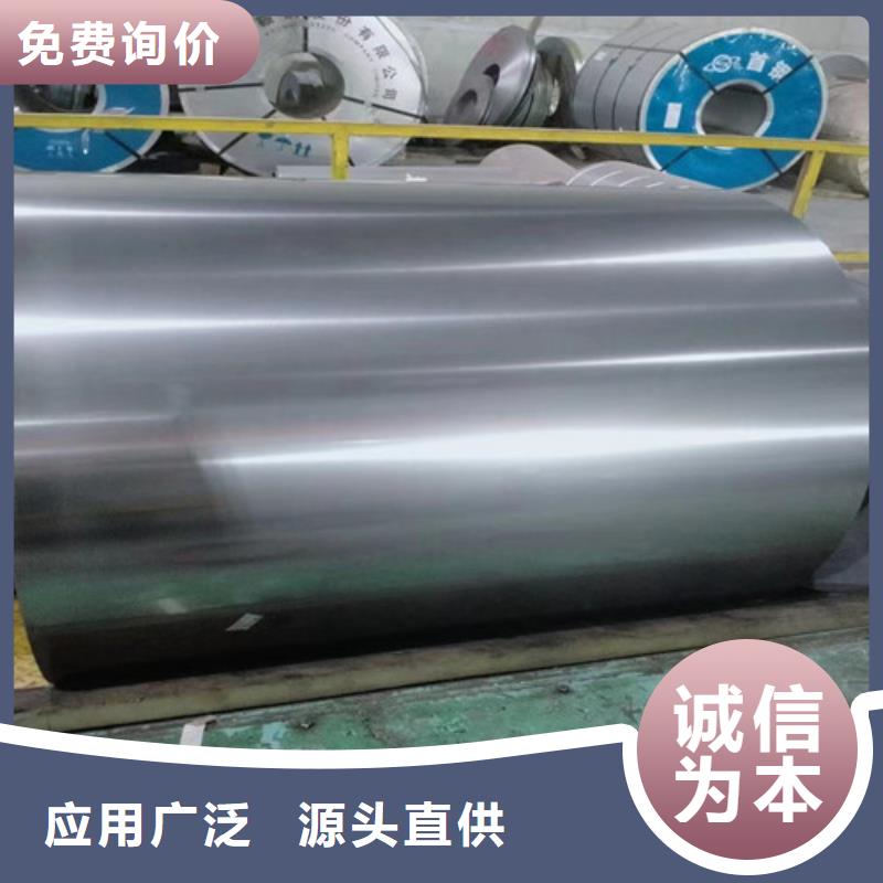 自粘接涂层硅钢片B35AH250高性价比