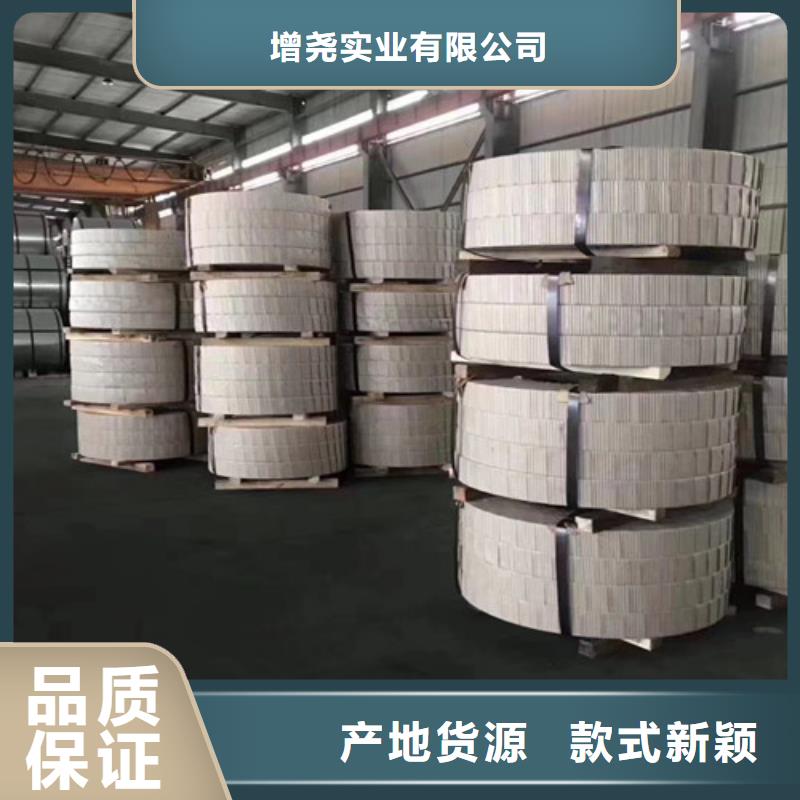 无取向硅钢片B20AT1500厂家热线