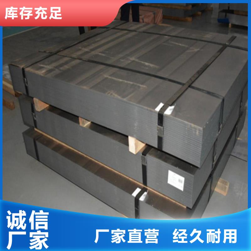 专业厂家直销取向电工钢卷30P110