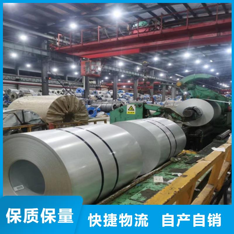专业厂家直销取向电工钢卷30P110