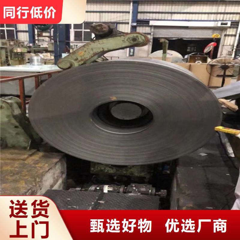 T4涂层B25A400电工钢卷-为您