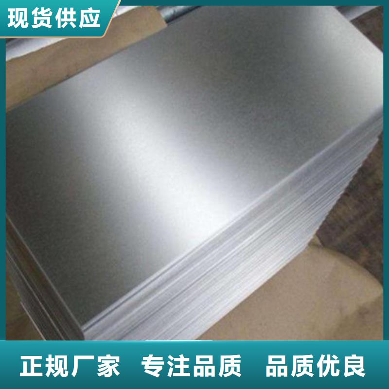 0.25厚度H涂层B25A400期待您的咨询