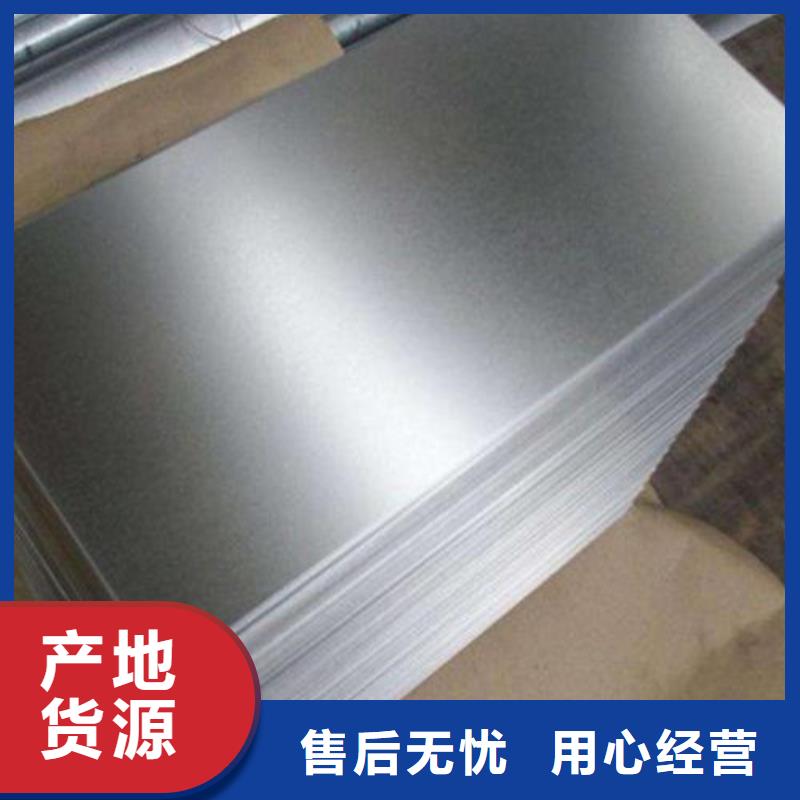 自粘接涂层硅钢片B35AH250高性价比
