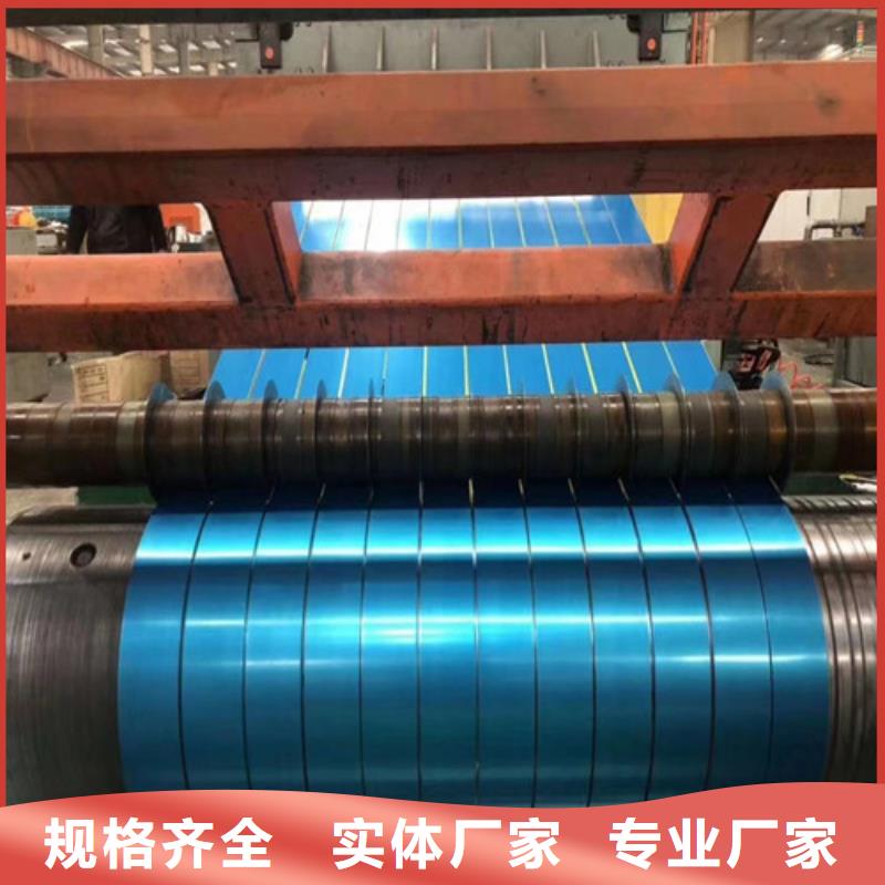 马钢M50W310硅钢板货到付款厂家
