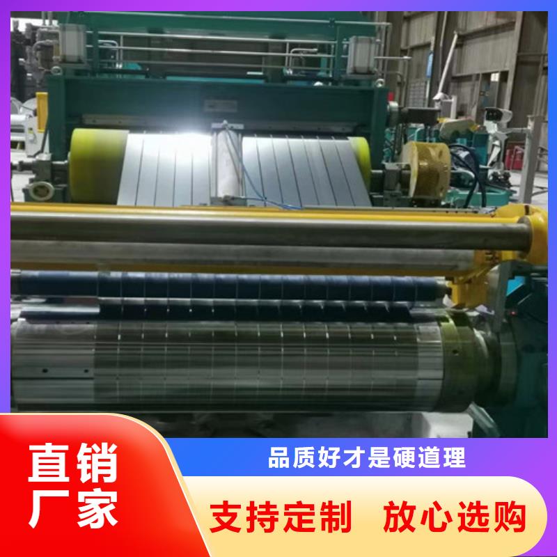 批发硅钢卷35WW270-T4涂层价格