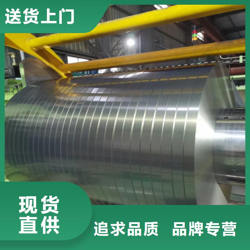 0.2毫米硅钢片B20AV1200还是我们品质好