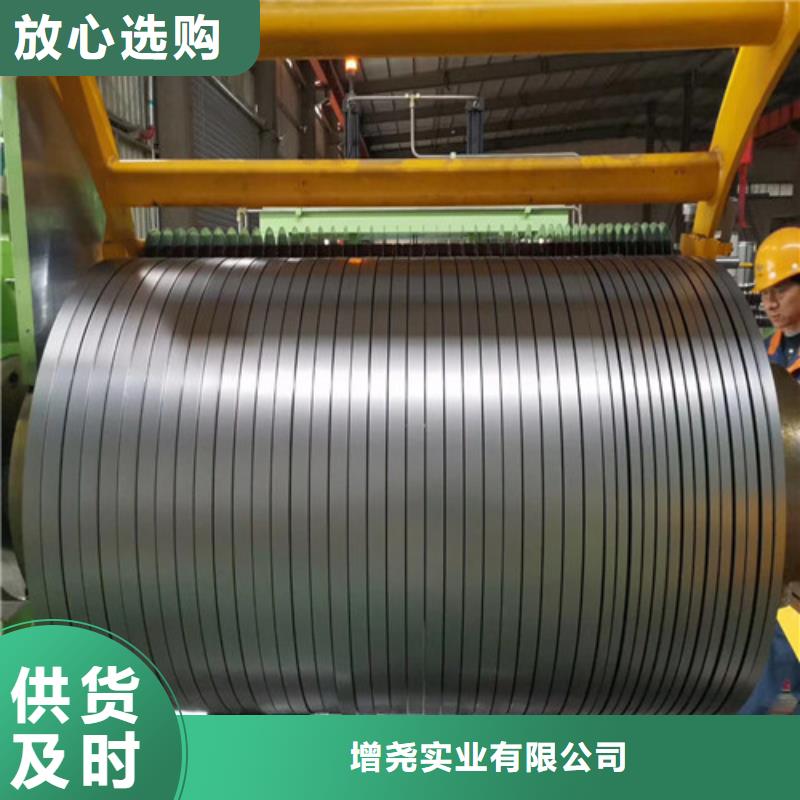 A涂层无取向钢带B65A400生产厂家_大量现货
