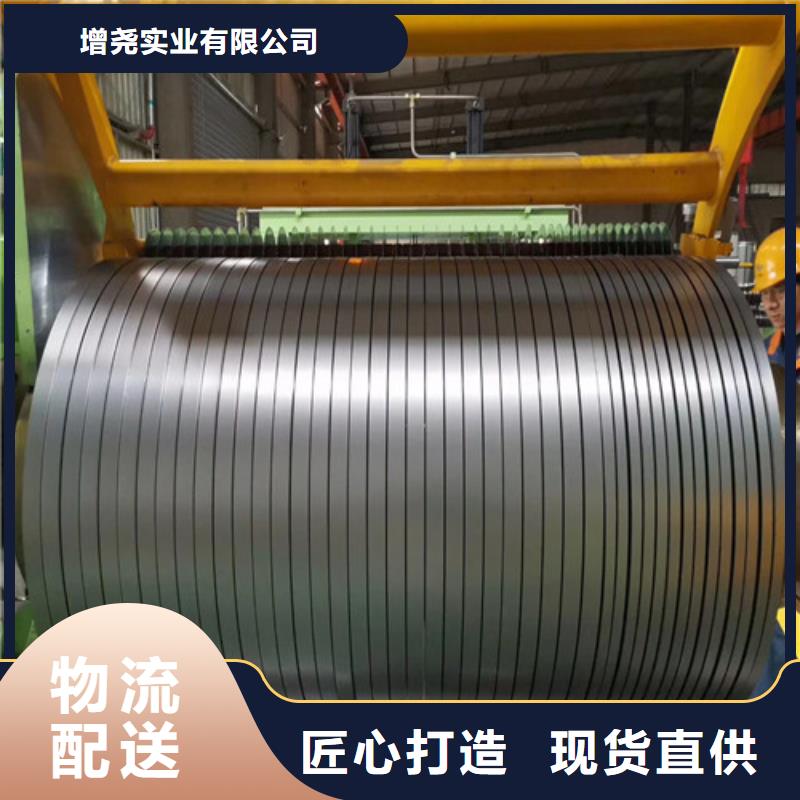 B35A230-M硅钢板材冲片现货现发
