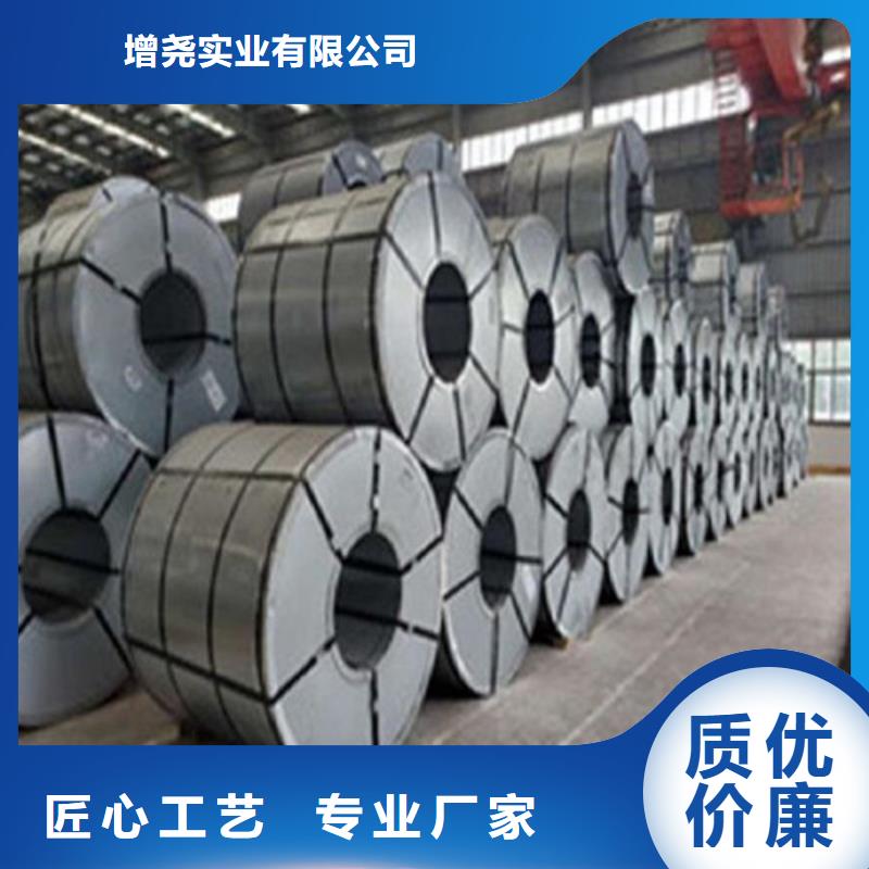 专业销售转子冲片用钢B65A1300-H-靠谱