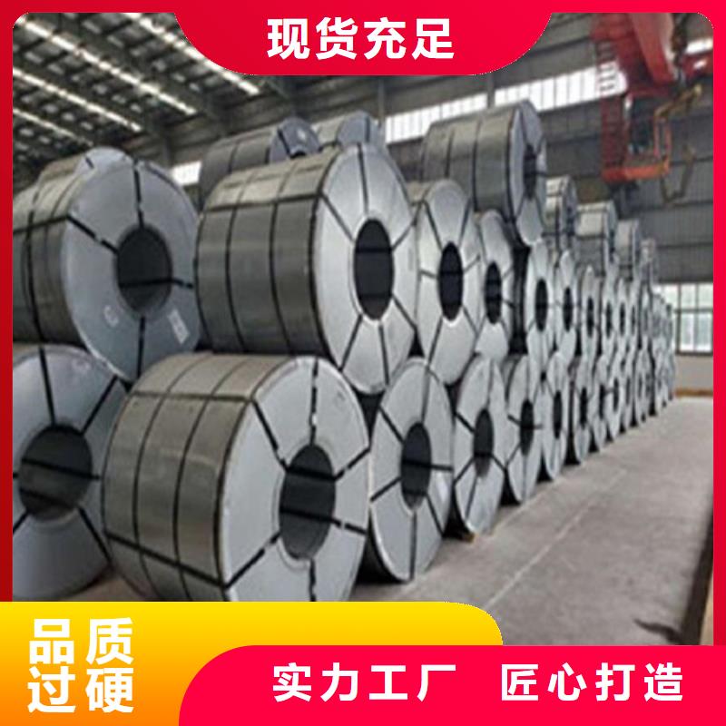 供应H涂层无取向B35AV1900-H_厂家/供应