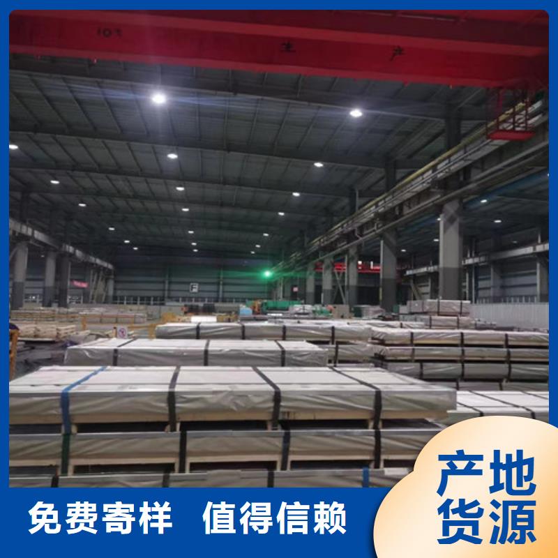 电工钢卷B50AH470-M涂层厂家_电工钢卷B50AH470-M涂层