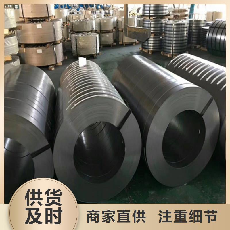 服务周到的D涂层B50A470矽钢片销售厂家