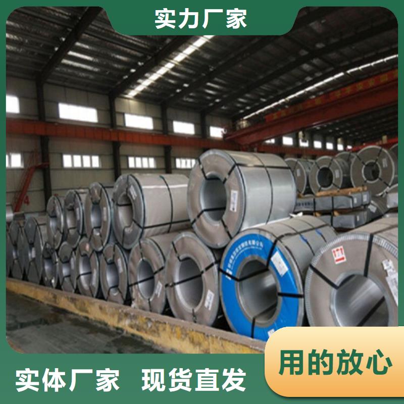 B35A230-M硅钢板材冲片现货现发