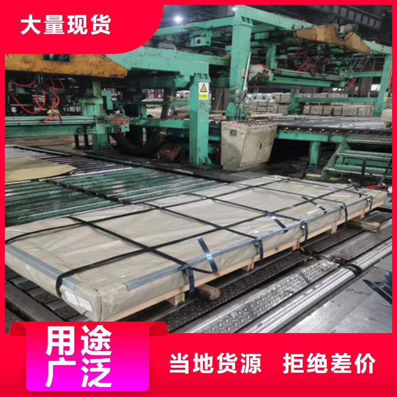 武汉青山硅钢片35W440厂家质优价廉