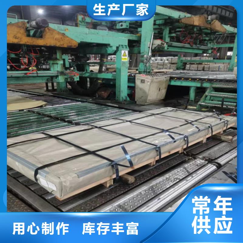 无取向硅钢卷B30AHV1500制造商