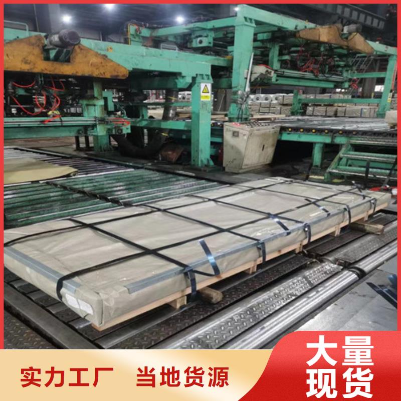 新款0.3M涂层B30A270硅钢片厂家