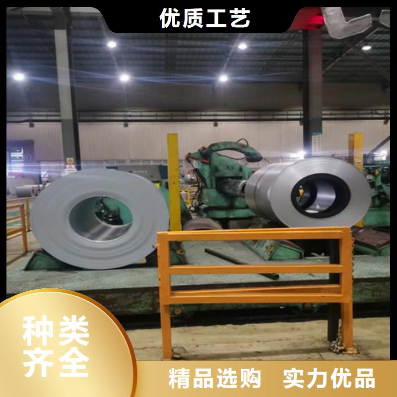 诚信的首钢矽钢板20SW1200生产厂家