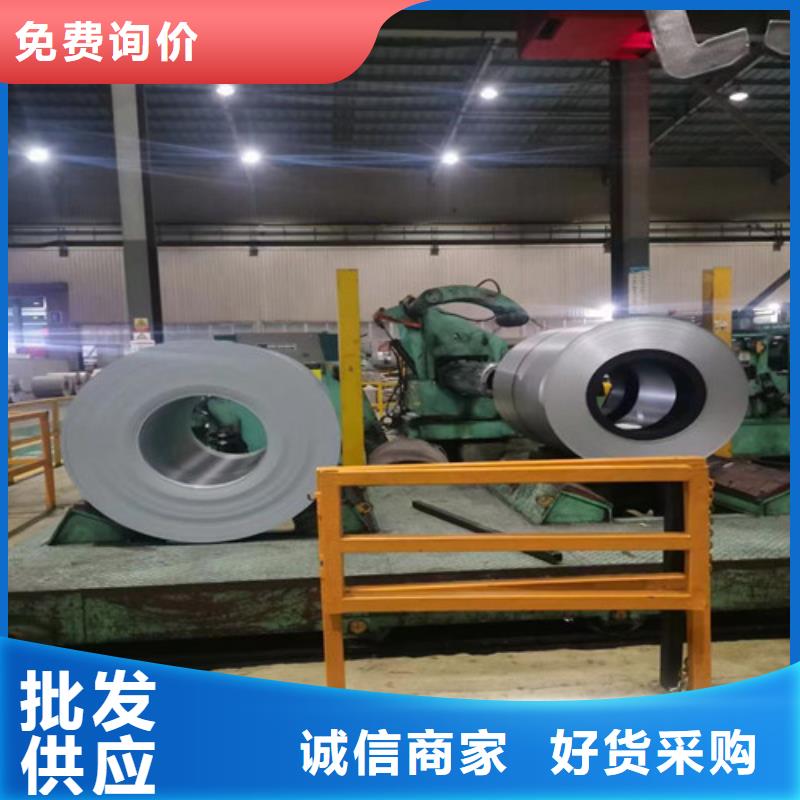 B65A700宝钢无取向质量优质的厂家