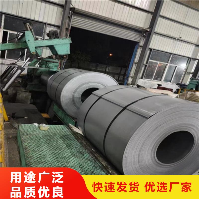 M涂层B20AV1300矽钢片现货质量好