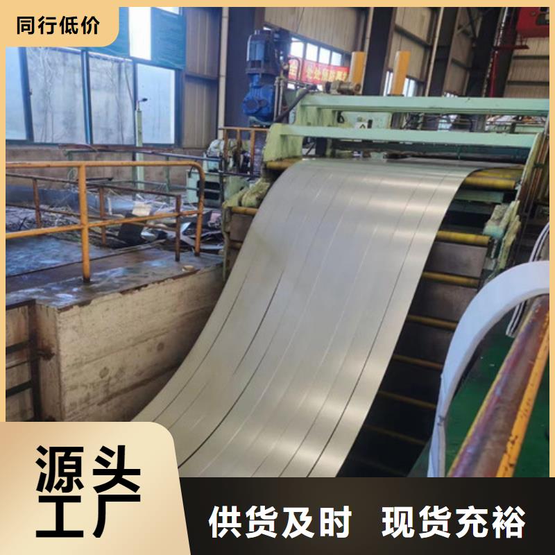 M35W250电工钢板品种多价格低