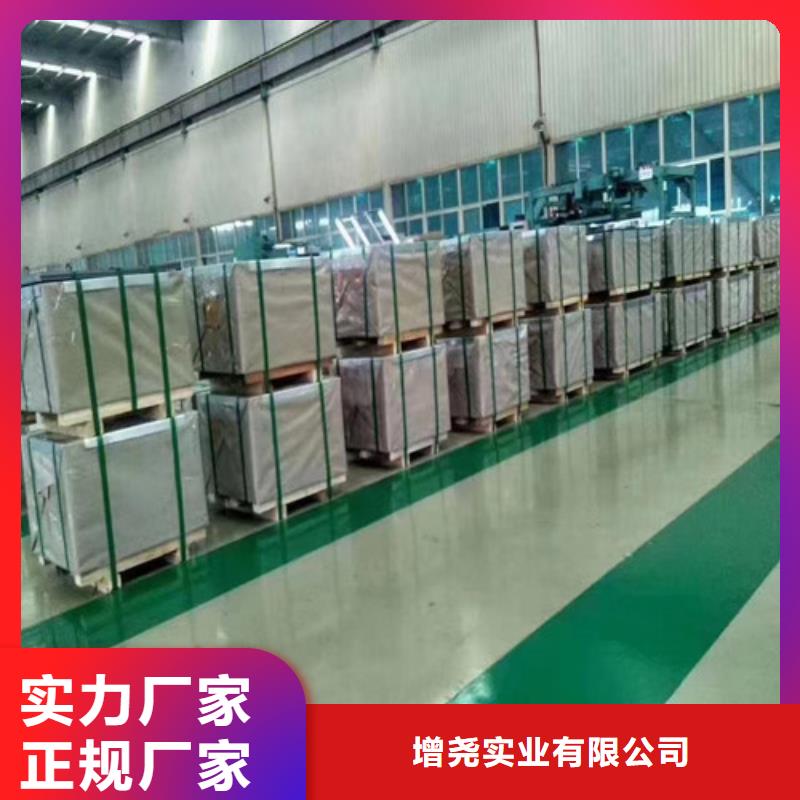 无取向硅钢卷M35W440行业动态