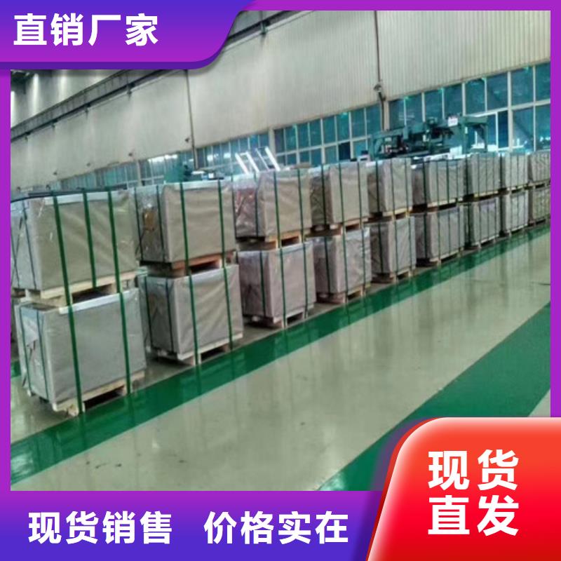 无取向0.35厚度35WW360实体厂家