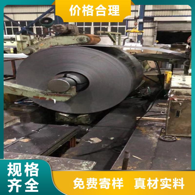 无取向硅钢片B20AT1500厂家热线
