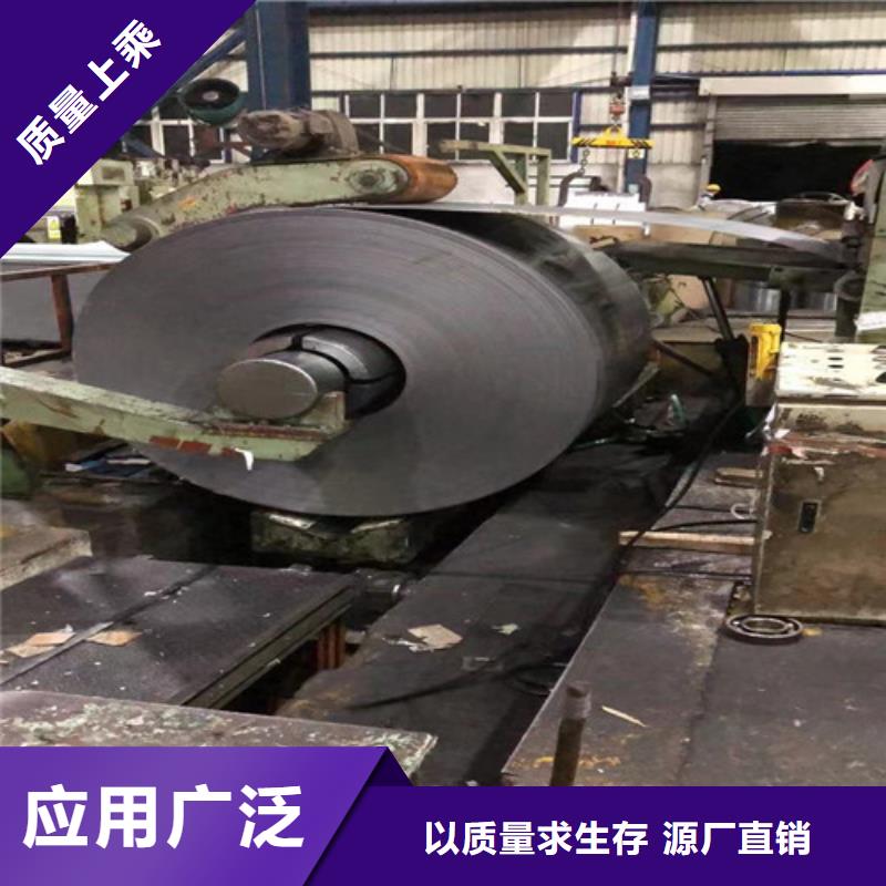 硅钢片B20AV1300今日价格