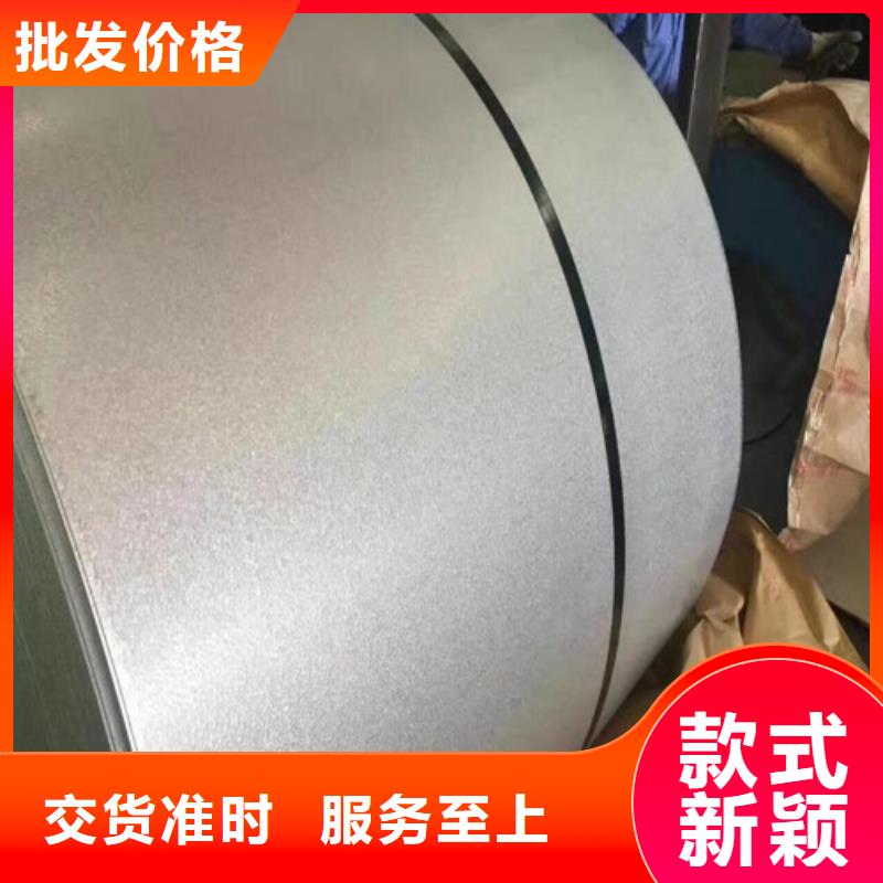 T4涂层B25A400电工钢卷-为您