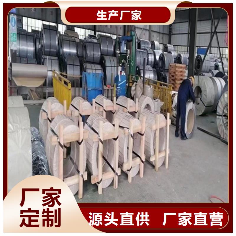 B65A700宝钢无取向质量优质的厂家
