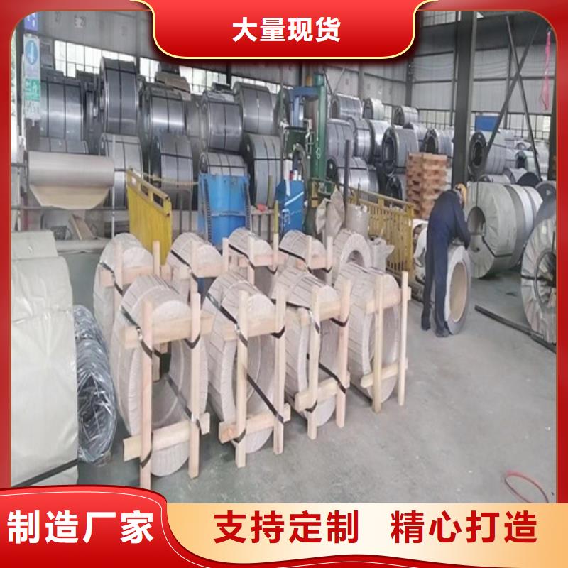 无取向矽钢片50W400高牌号能满足您的需求