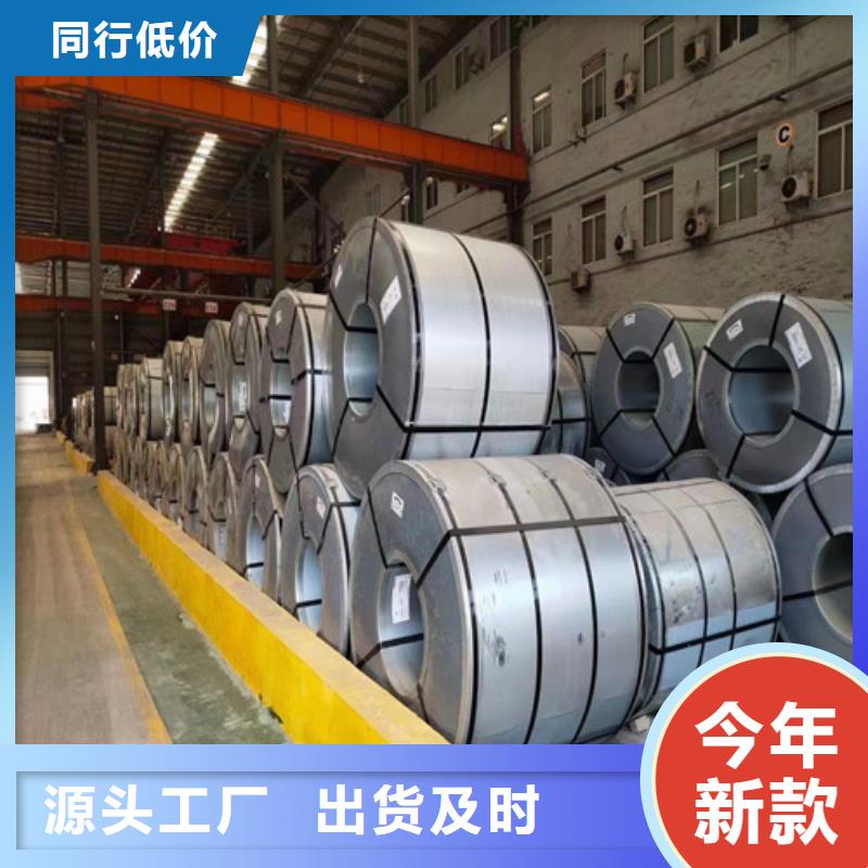 发货及时的首钢电工钢板50SW1000厂家