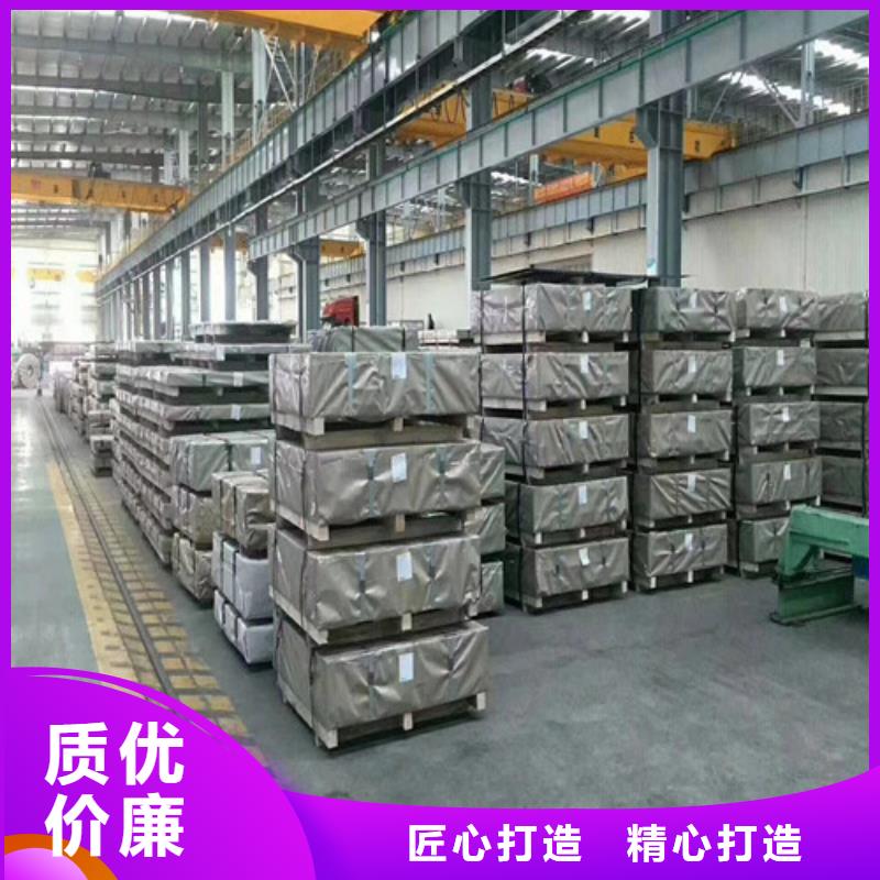 0.2毫米硅钢片B20AV1200还是我们品质好