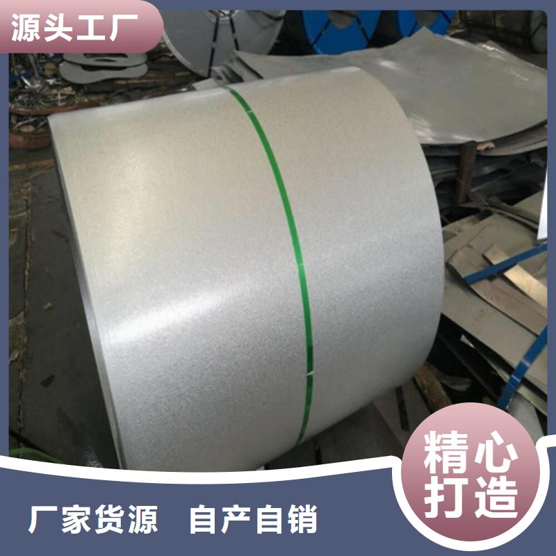 新款0.3M涂层B30A270硅钢片厂家