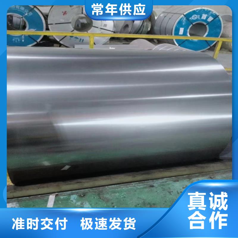 专业厂家直销取向电工钢卷30P110
