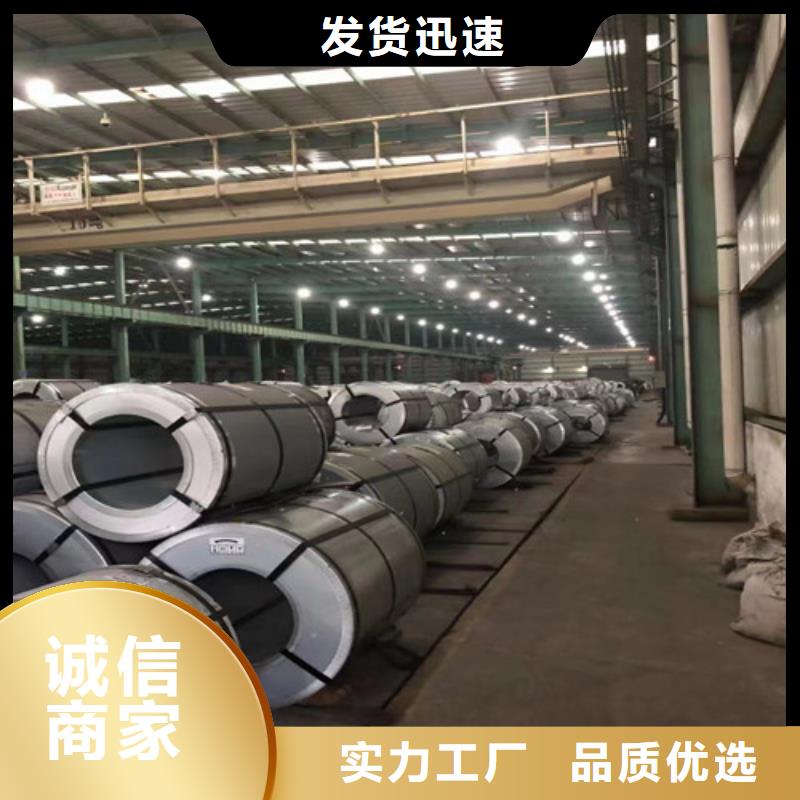 供应批发0.25硅钢片B25AV1300-A-靠谱