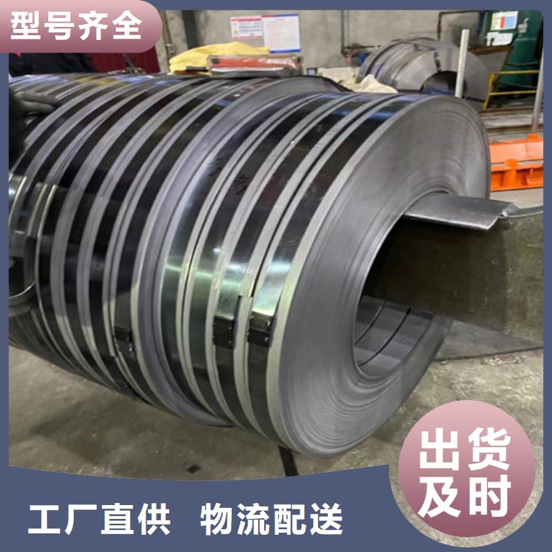 武钢硅钢板B35A300-H包邮