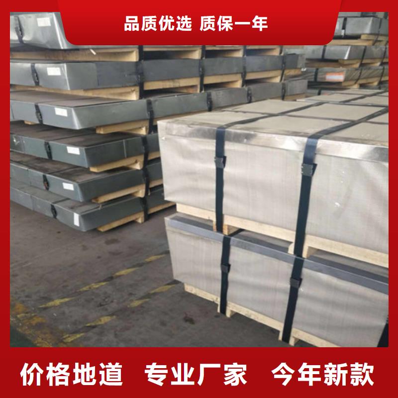 专业销售硅钢片B50A800-K-好评