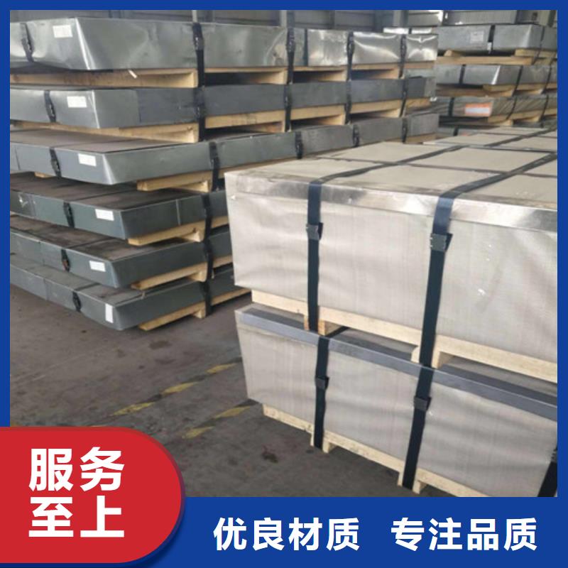 武汉青山硅钢片35W440厂家质优价廉